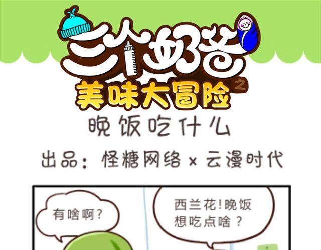 第4话16