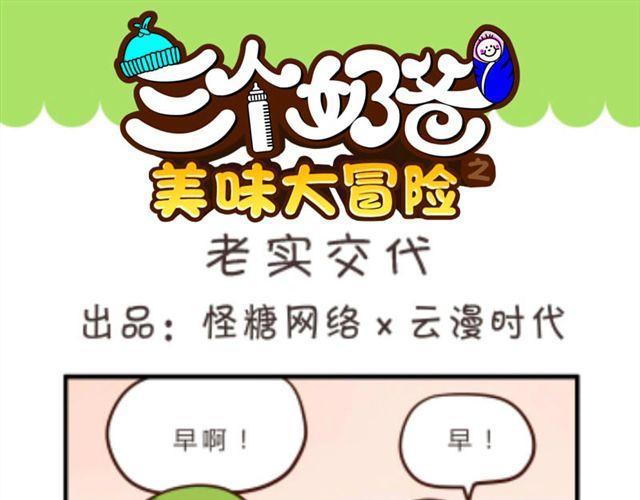 第6话 第二份半价0