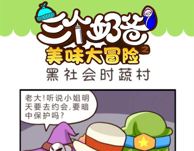 第6话 第二份半价4