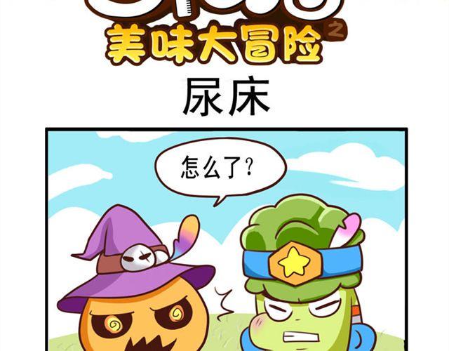 第7话 网吧8