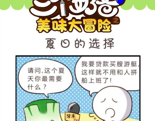 第2话8