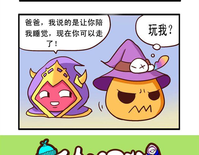第7话 网吧19