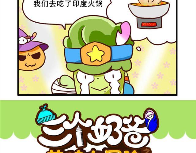 第7话 网吧43