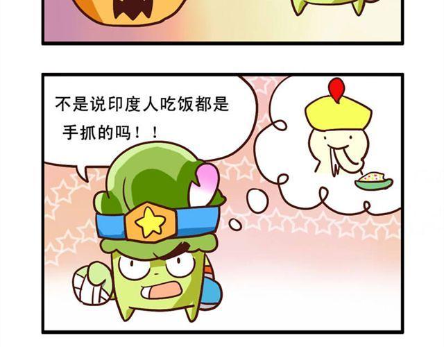 第7话 网吧41