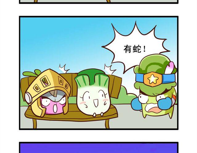 第7话 网吧45