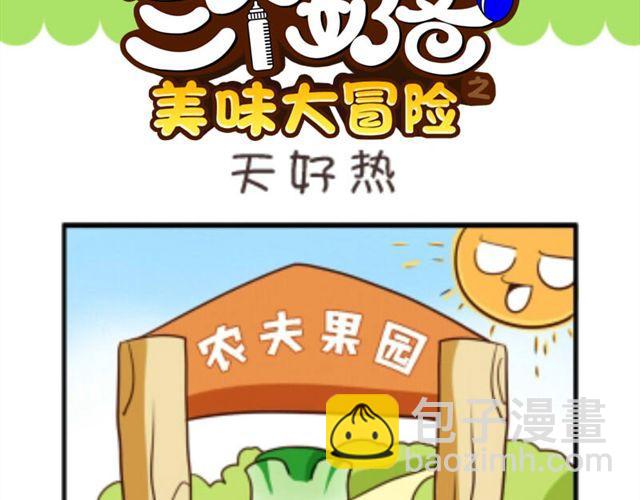第5话  造句8