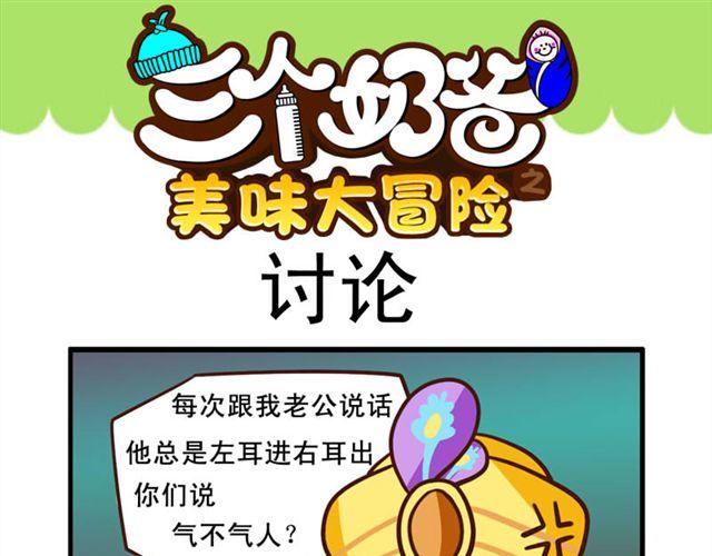 第7话 网吧32