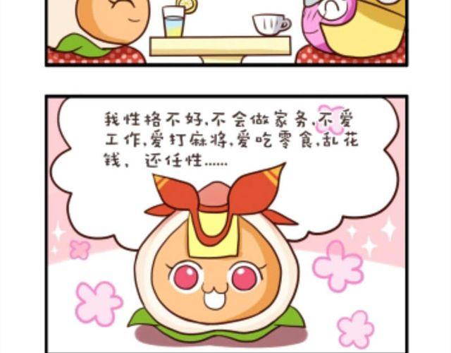 第6话 第二份半价9