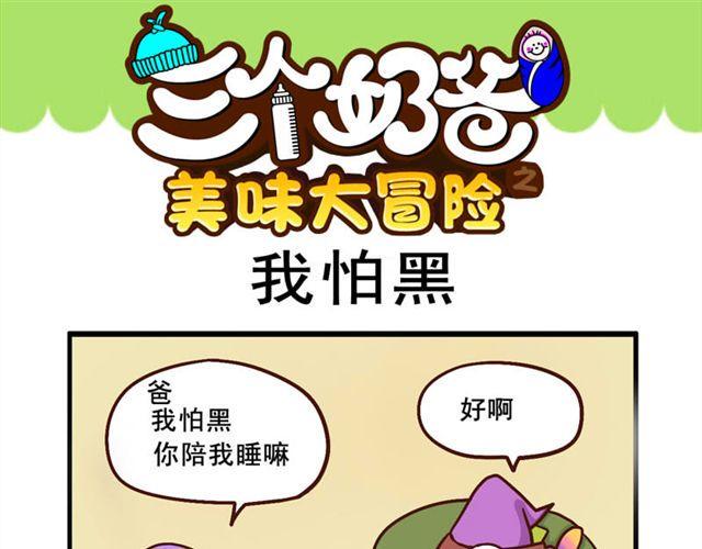 第7话 网吧16