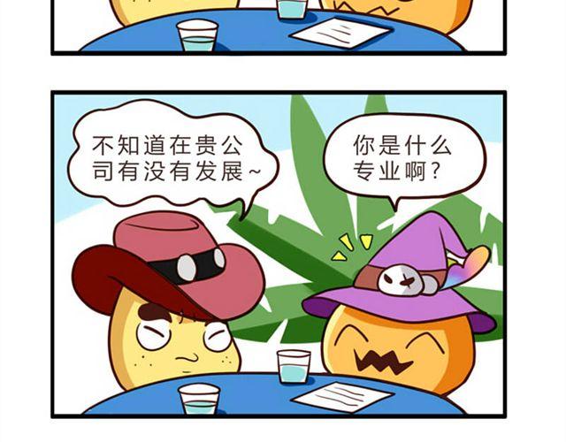 第6话 第二份半价25