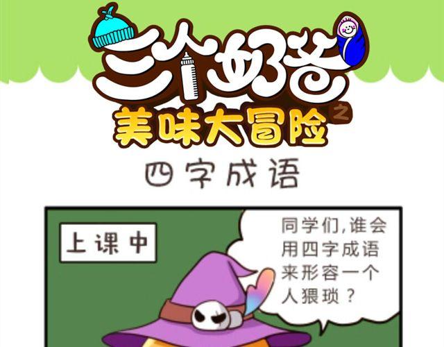 第3话20