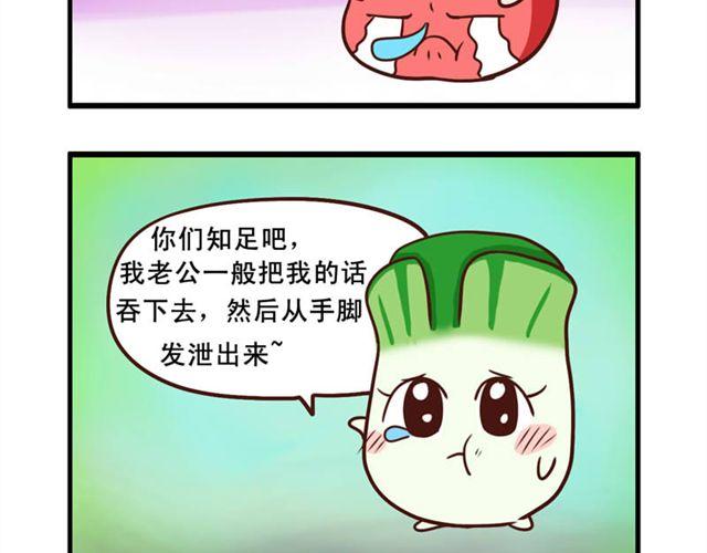 第7话 网吧34