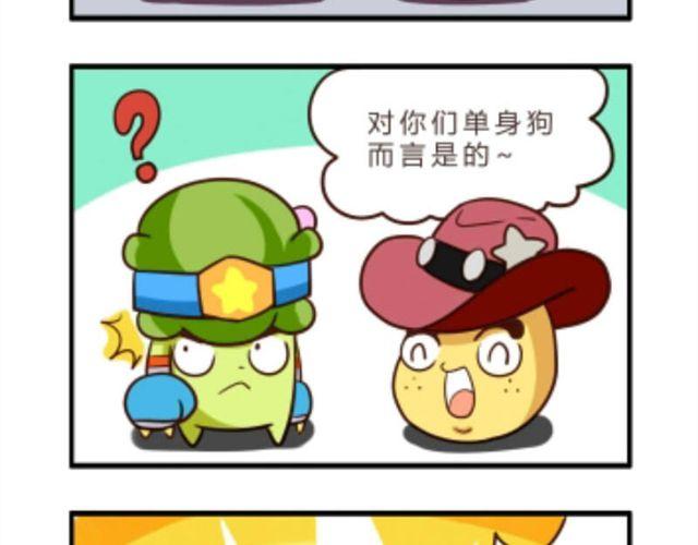 第6话 第二份半价13