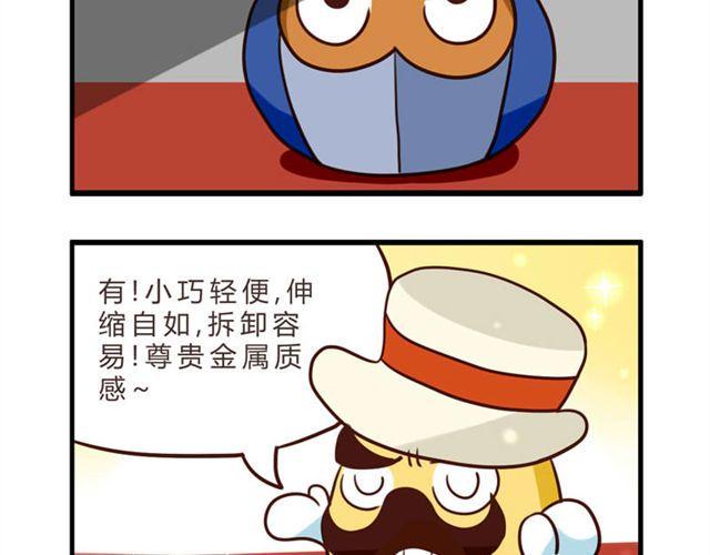 第7话 网吧1