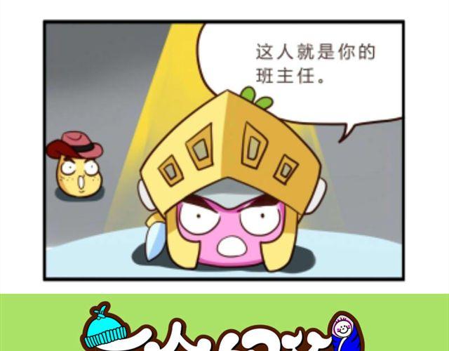 第4话23