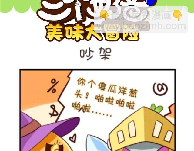 第2话24