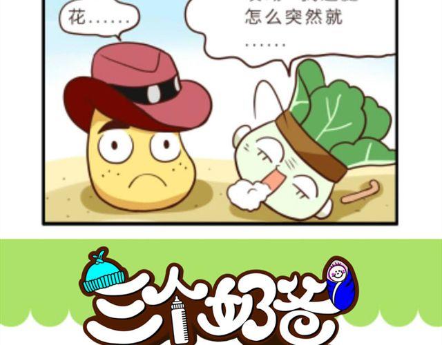 第4话11