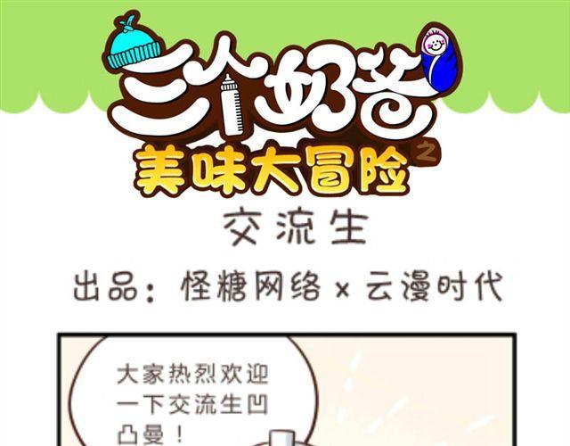 第3话0
