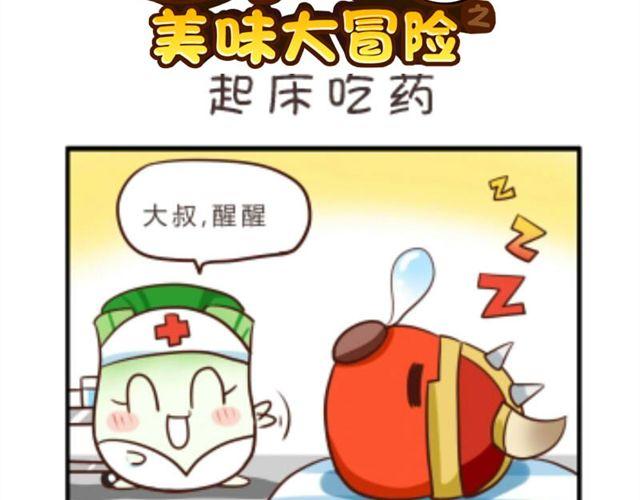 第4话12