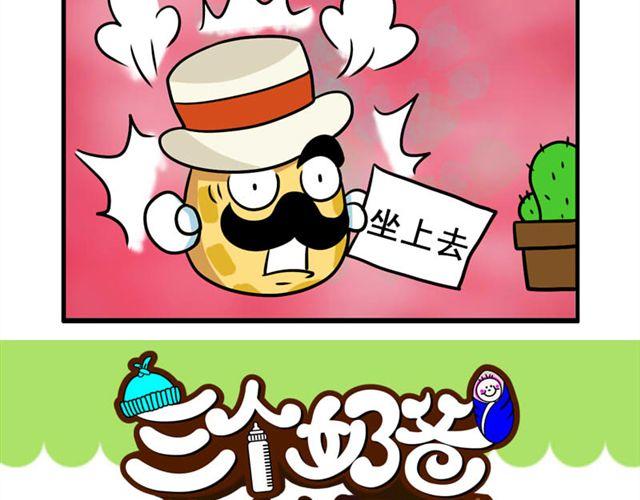 第7话 网吧27