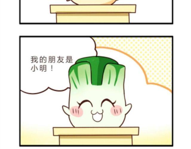 第5话  造句22