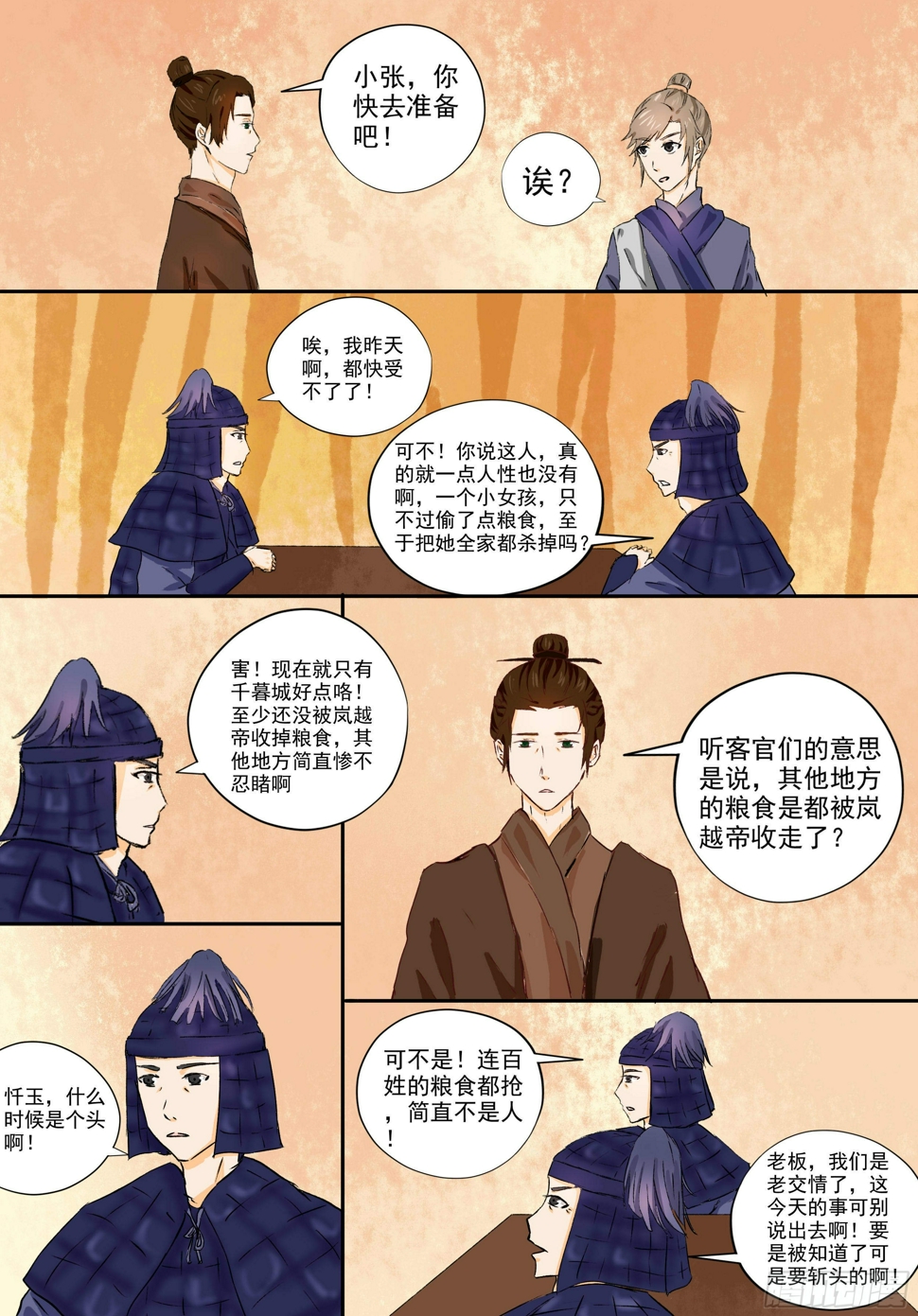 4-跟我长一样？7