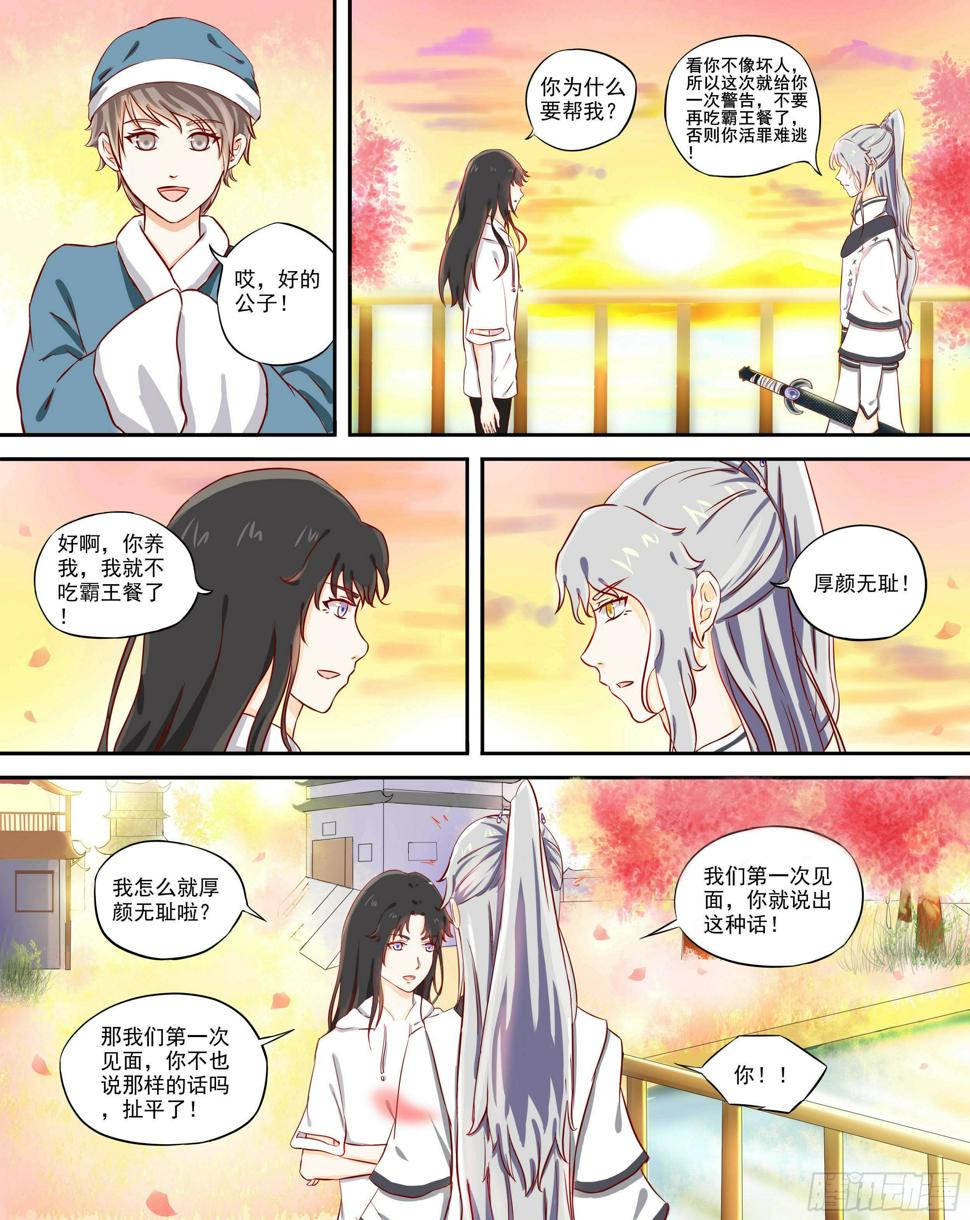 2-黑衣人是谁！？1