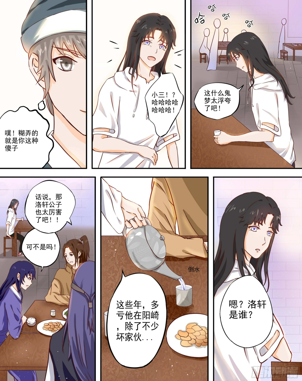1-异界的古风？11