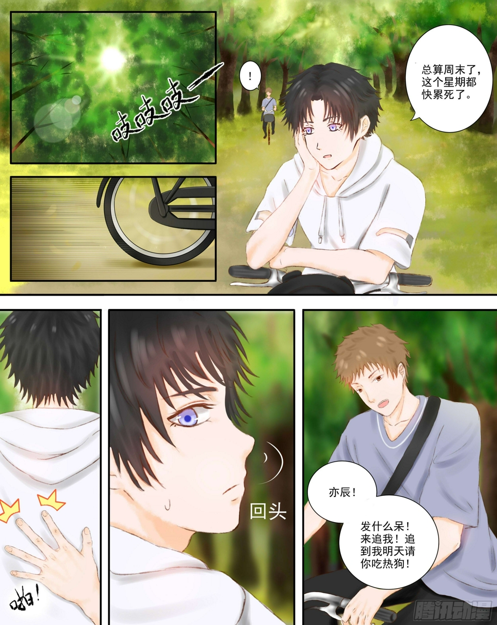 1-异界的古风？1