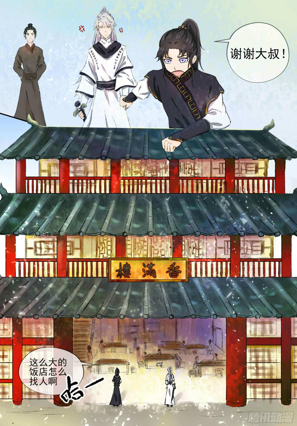 4-跟我长一样？5