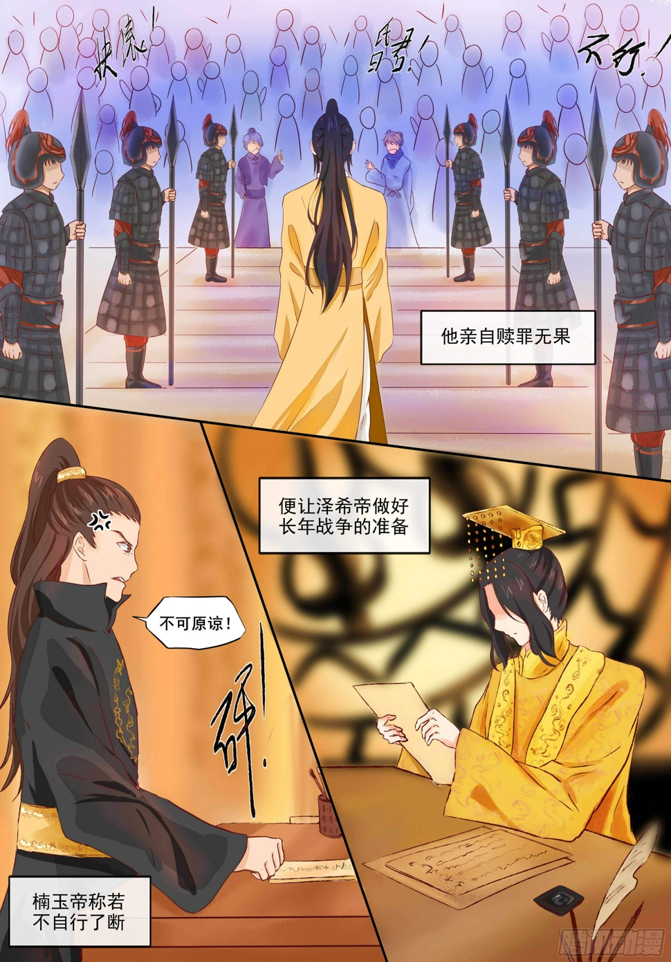 5-惨痛的过往3