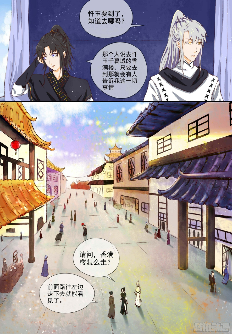 4-跟我长一样？4