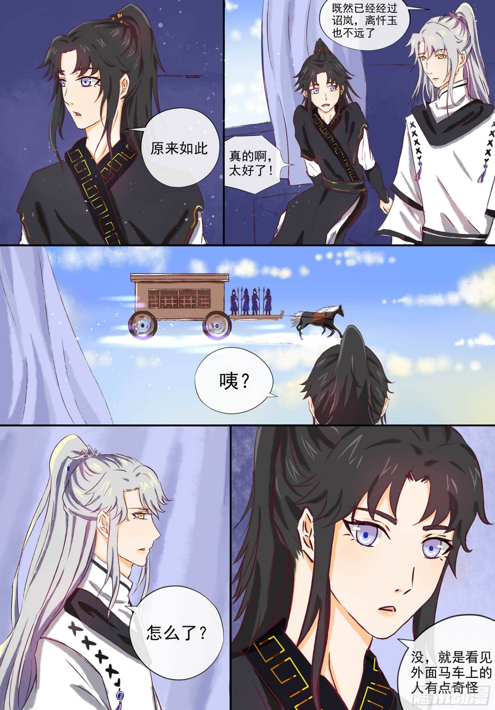 4-跟我长一样？3