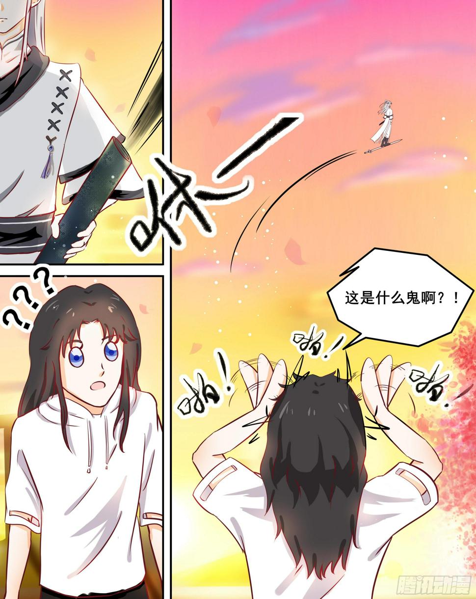 2-黑衣人是谁！？2
