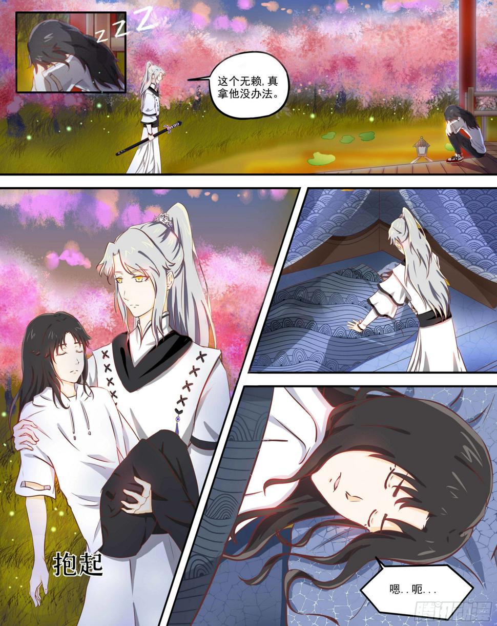 2-黑衣人是谁！？9