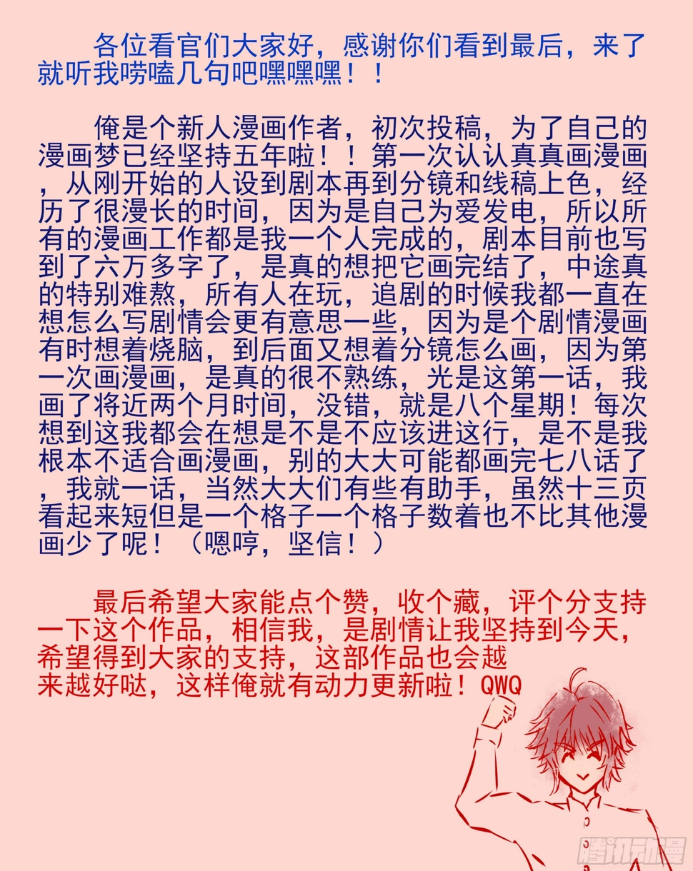 1-异界的古风？14