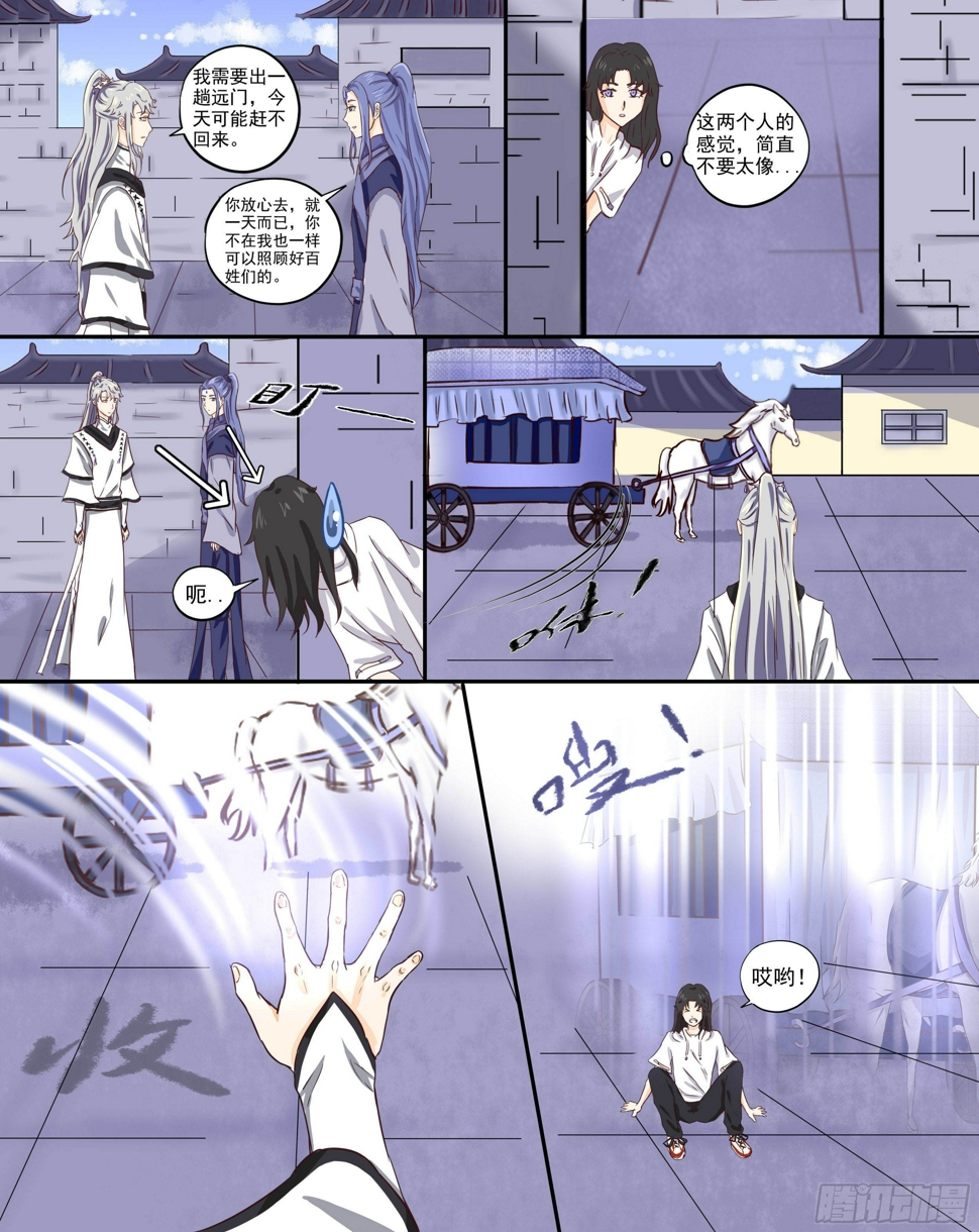 3-飞天马车！13