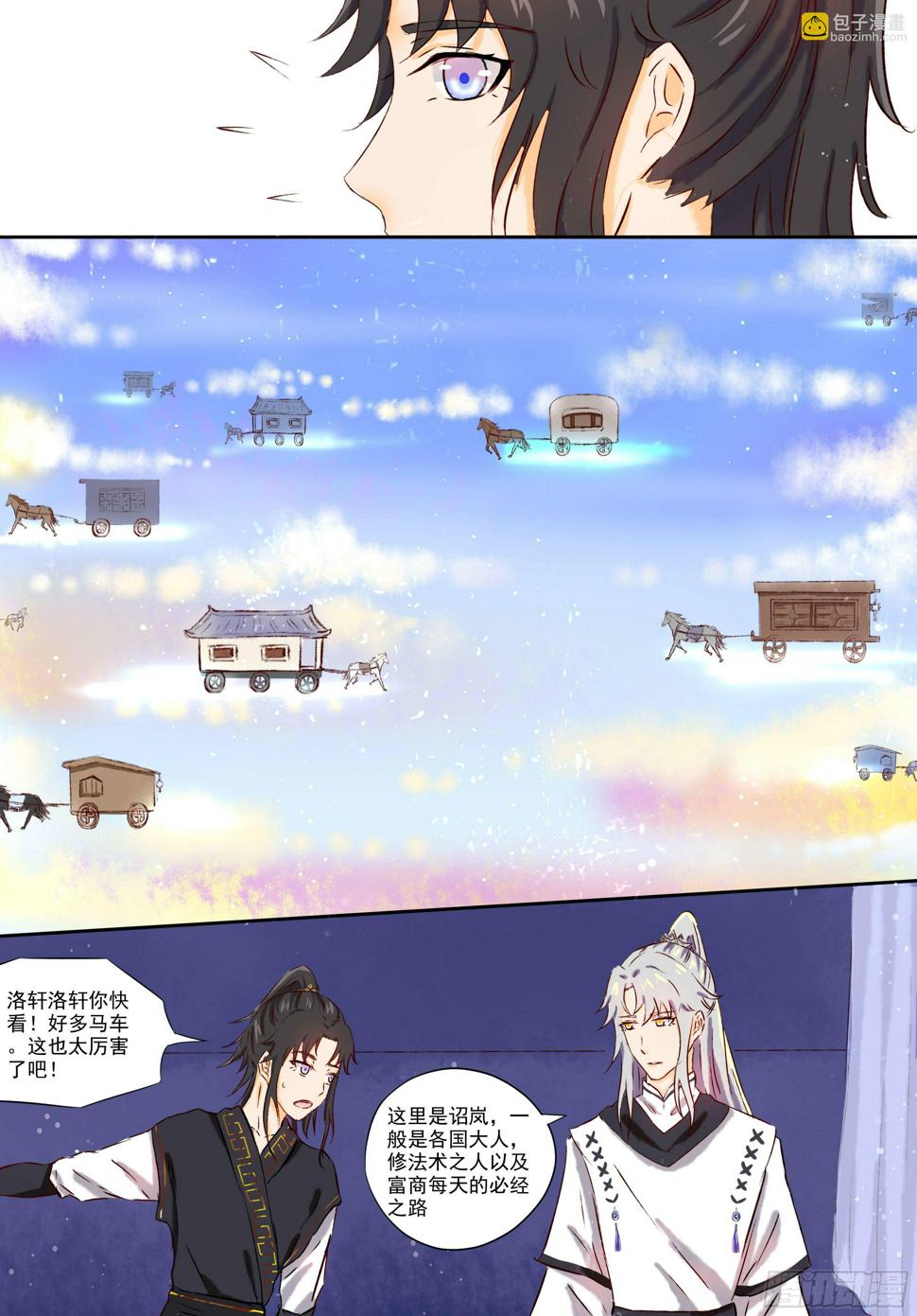 4-跟我长一样？2