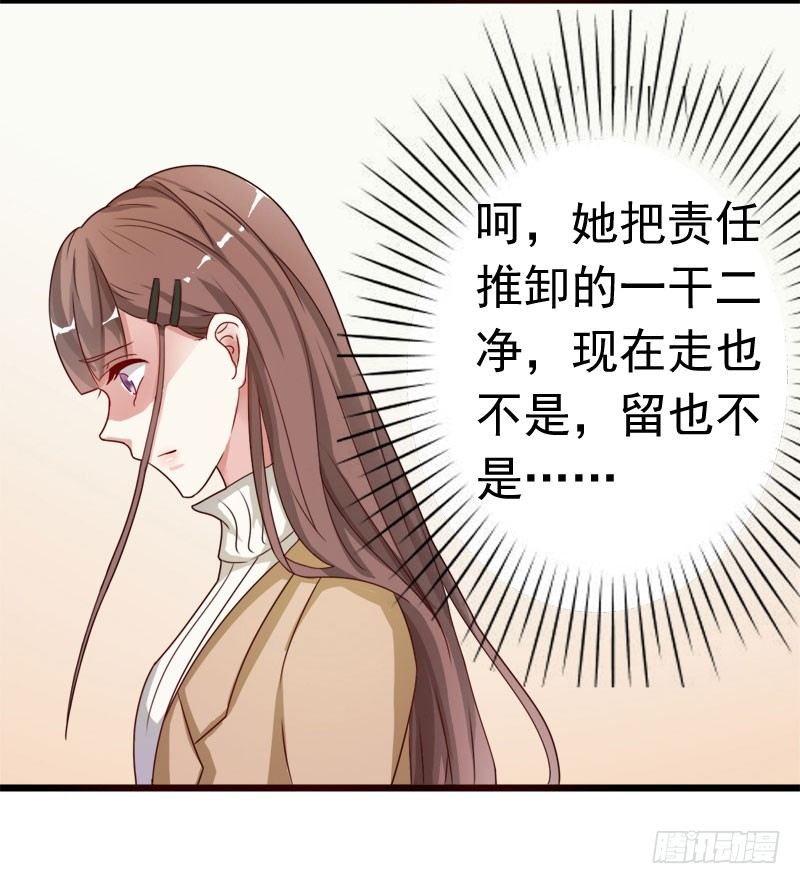 06 道歉！10
