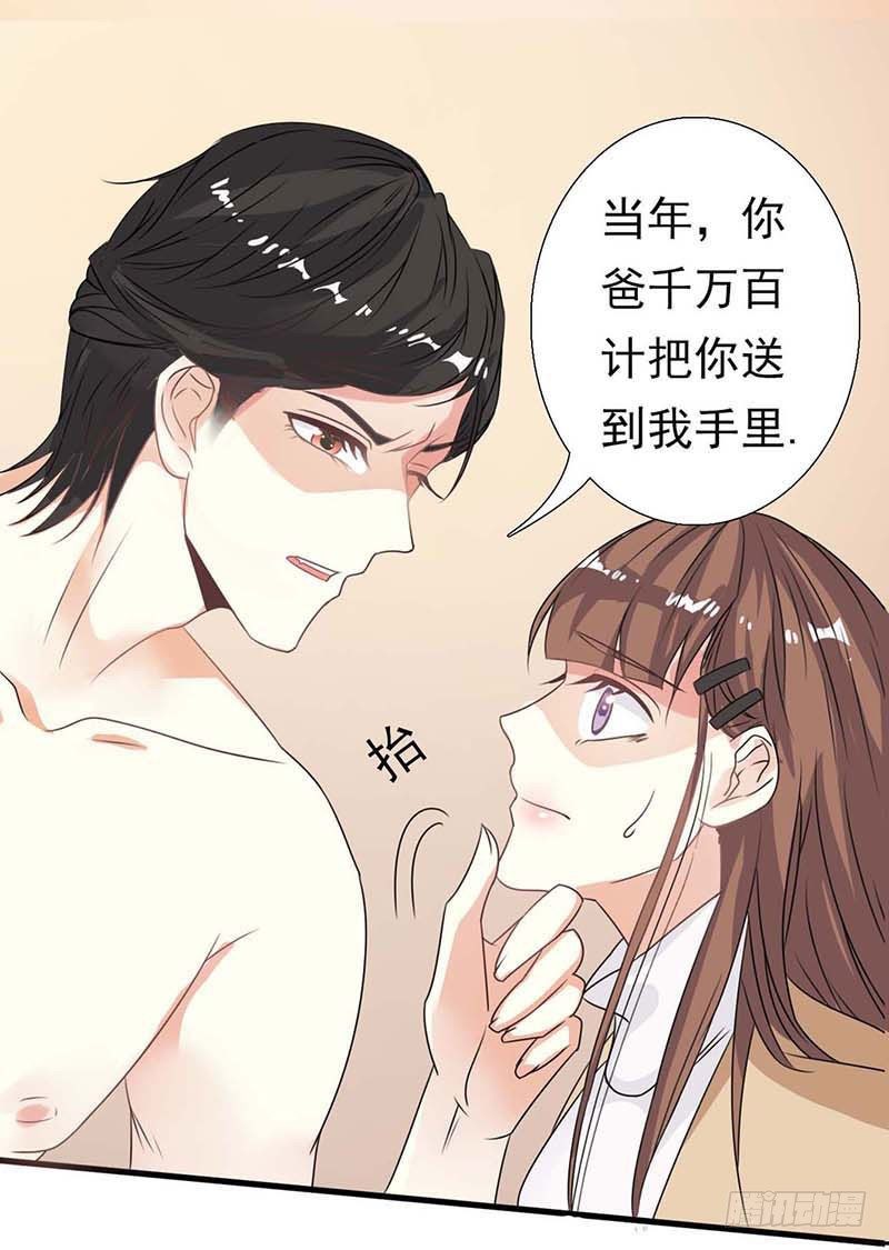 03 羞辱2