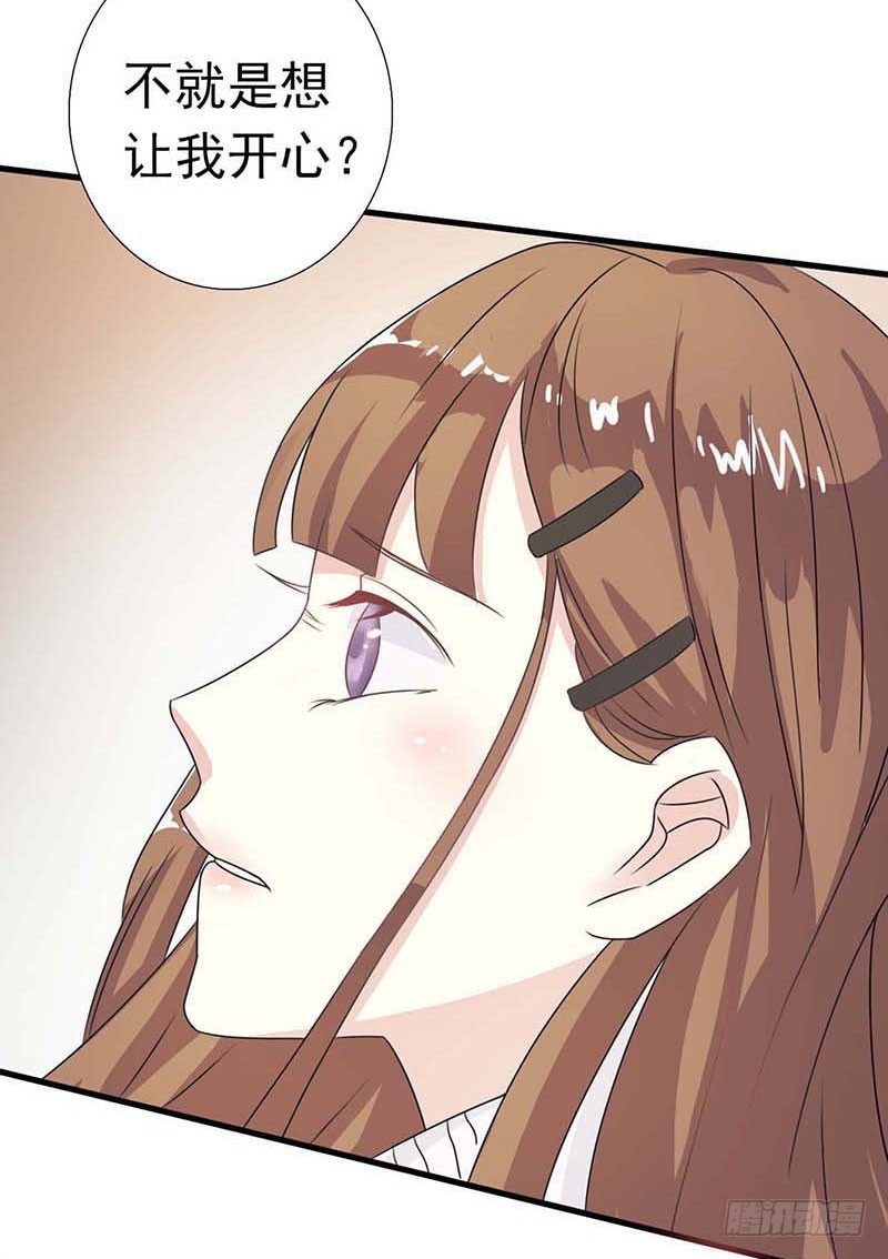 03 羞辱4