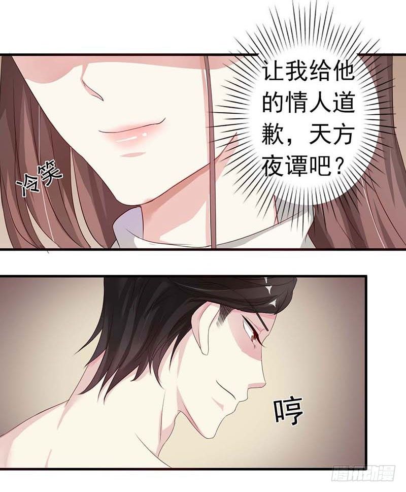 05 天方夜谭30