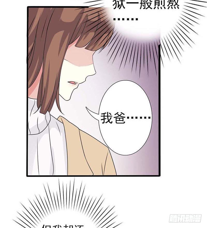 03 羞辱6