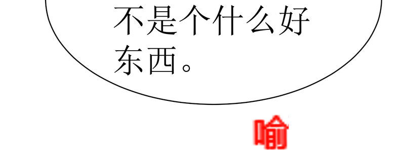 79.他来了！！31