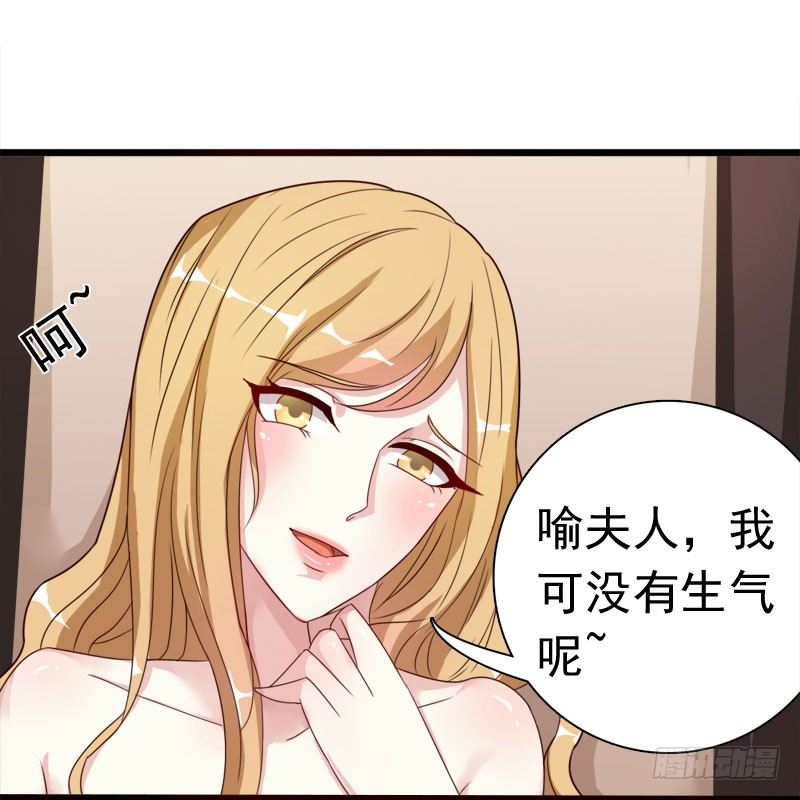 06 道歉！7