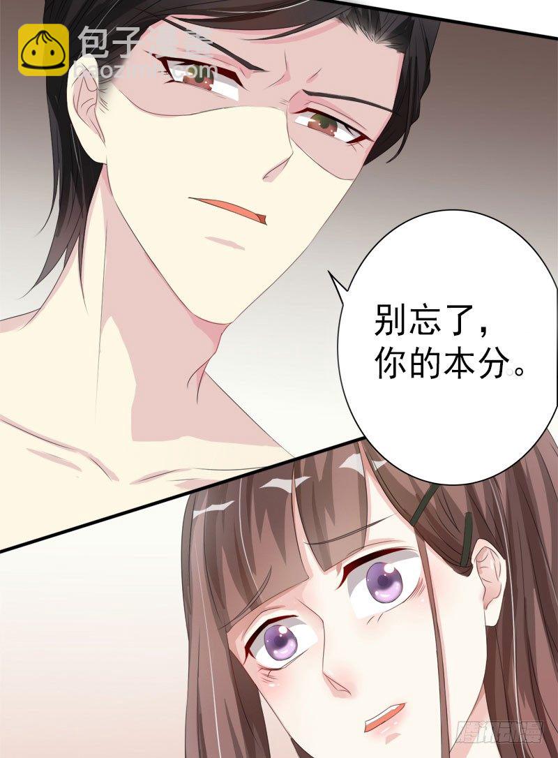 02心如刀割19