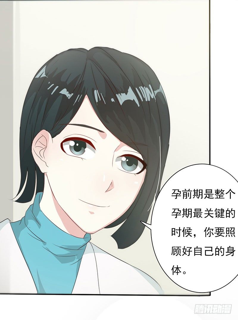 01 怀孕15