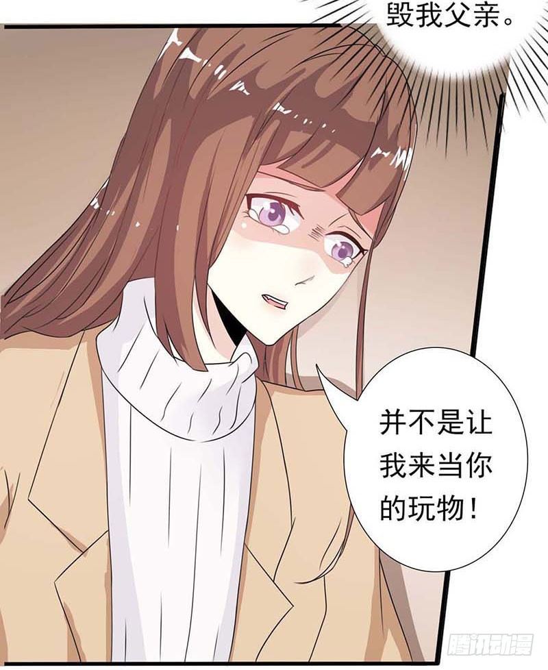 03 羞辱8
