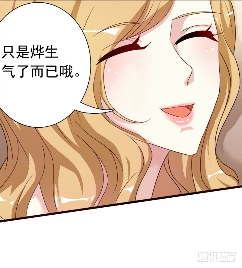 06 道歉！8