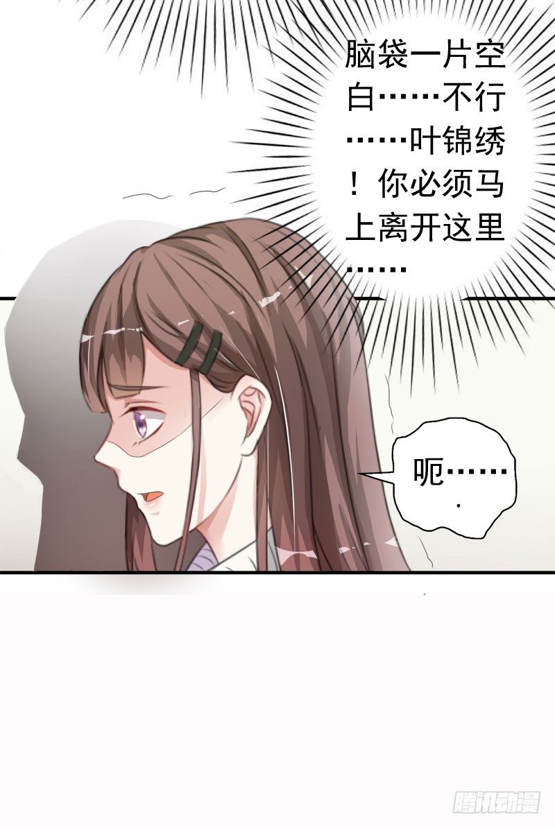 02心如刀割7